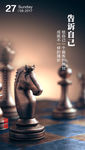 早安