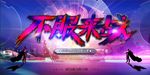 电子竞技