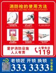 开锁不干胶