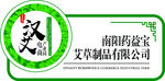 亚克力门牌