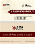 奥陶世纪瓷业