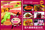 馋胖音乐时尚餐厅