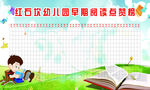 阅读点赞榜