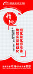 会议展架