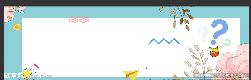时尚banner