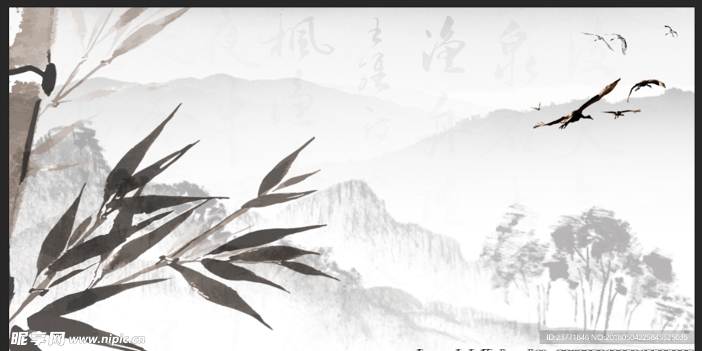 水墨竹子