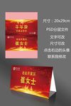 会议桌牌