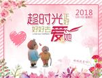 母亲节贺卡01