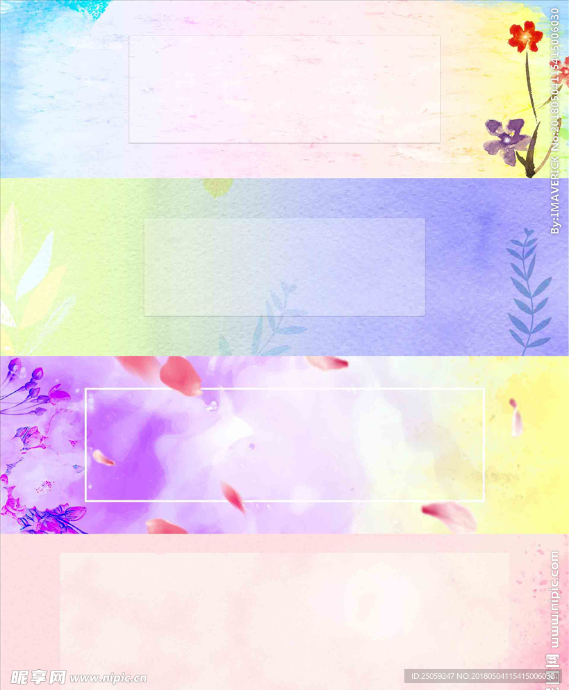 小清新背景