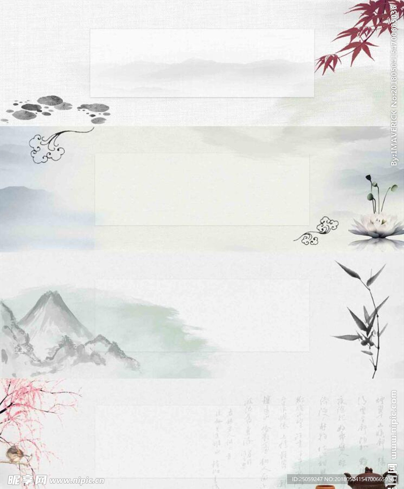 中国风背景