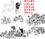 作坊图