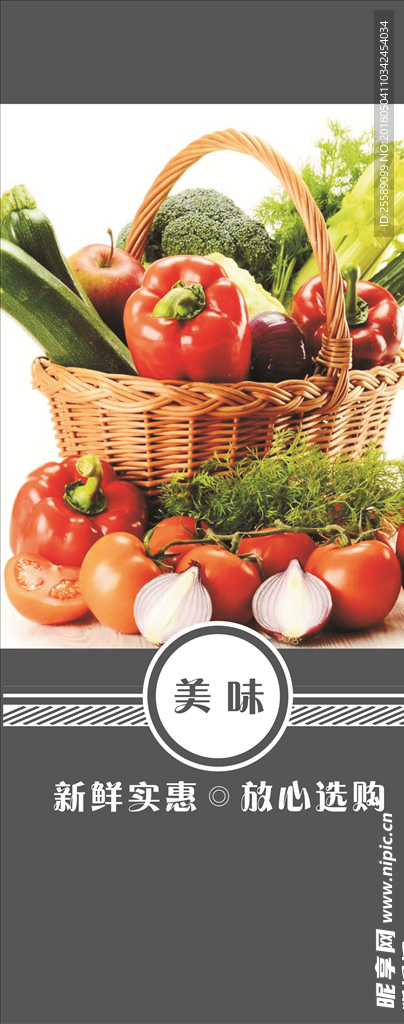 墙体广告