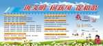讲文明树新风