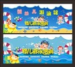 游泳馆海报