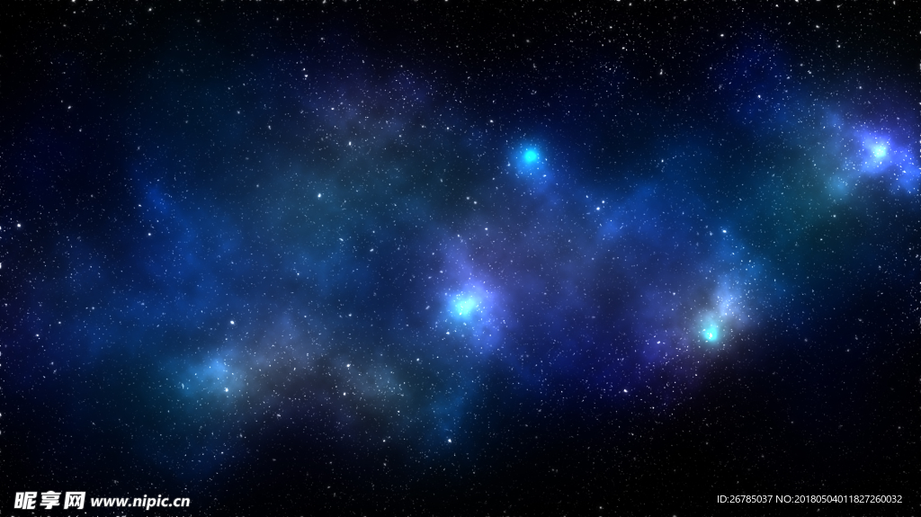星空