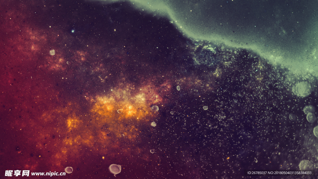 星空