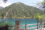九寨沟