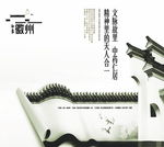 古典建筑