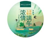 端午 绿色 索菲亚 全屋定制