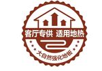 大自然地板 零甲醛 拱门 家居