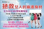 美容