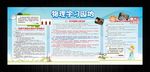 物理学习地 蓝色背景 实验海报