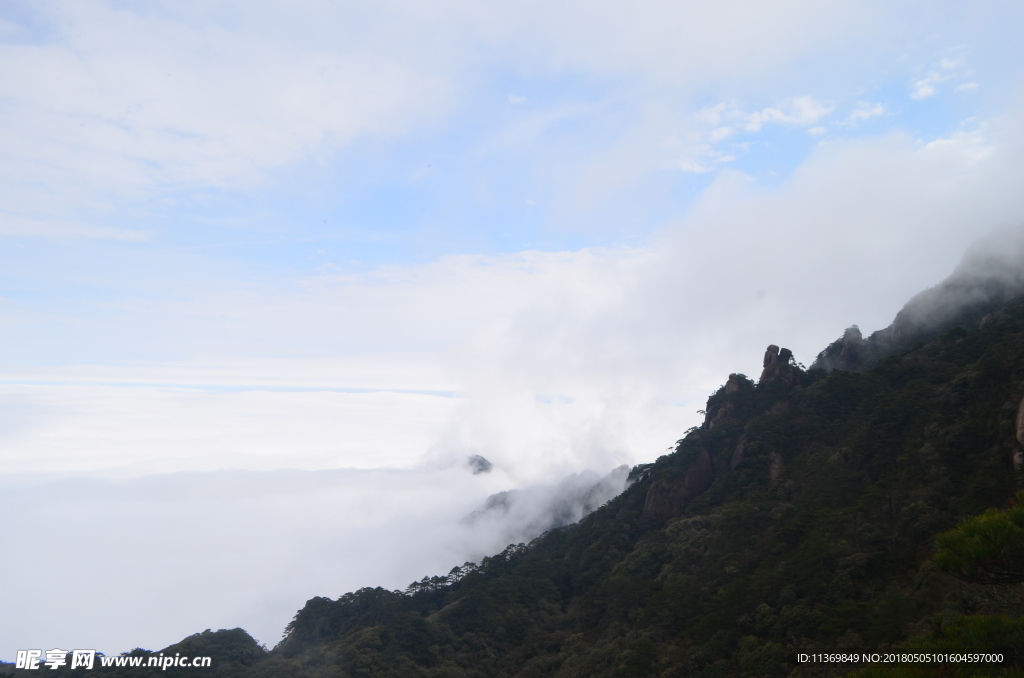 三清山 云端