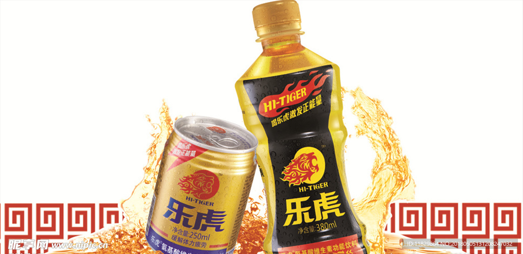 乐虎
