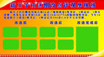 点评现场