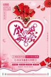 母亲节