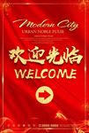 指示牌