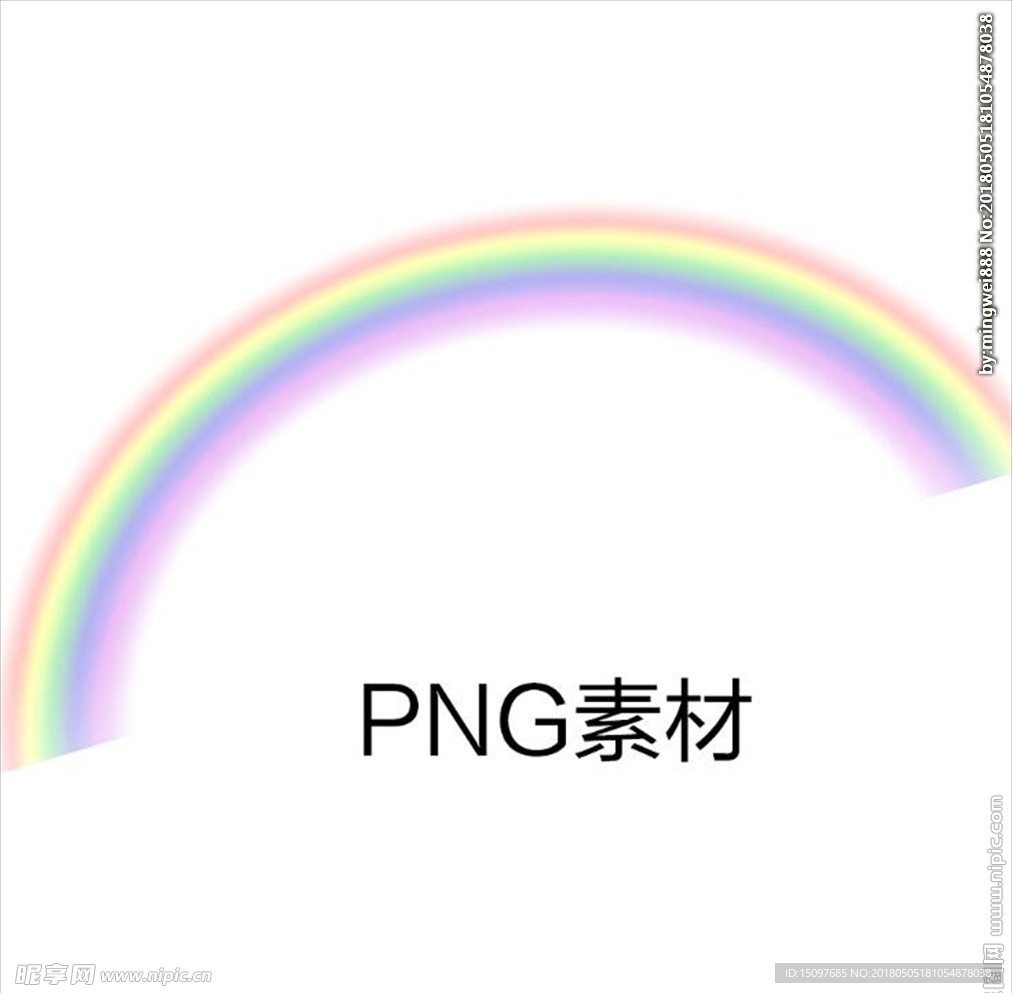 彩虹