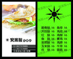 个性名片