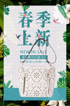 化妆品banner 护肤品海报