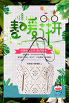 化妆品banner 护肤品海报