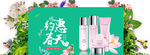 妆品 化妆品海报 化妆品广告