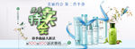 化妆品海报