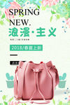 化妆品banner 护肤品海报