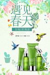 新品上市