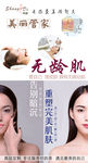 美容
