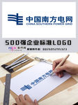 南方电网LOGO