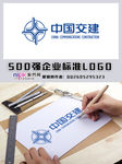 中国交建LOGO