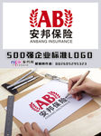 安邦保险LOGO