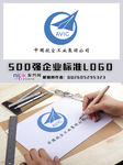 中国航空工业LOGO