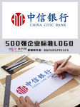 中信银行LOGO