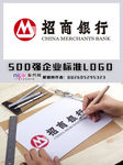 招商银行LOGO
