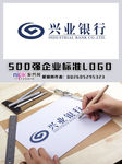 兴业银行logo