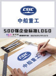 中船重工LOGO