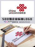 中国联通LOGO