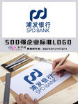 浦发银行LOGO